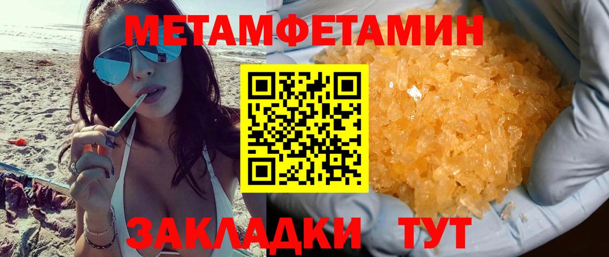 Черногорск  Амфетамин Premium  Amphetamine  Вход с VPN 
