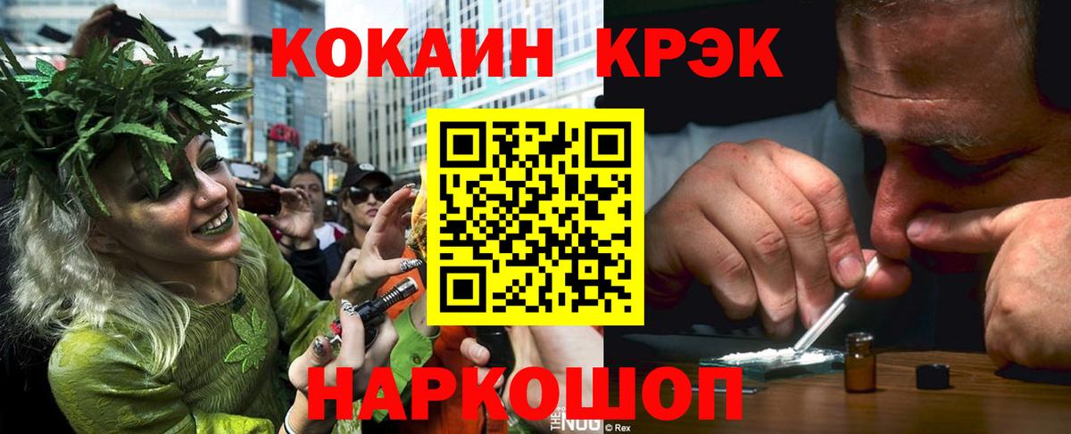 КОКАИН Боливия Черногорск