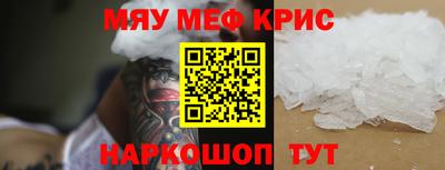 таблы Будённовск
