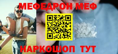 бошки Бугуруслан