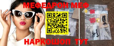 таблы Будённовск