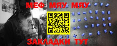 круглые Бузулук