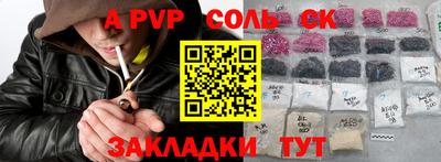 круглые Бузулук