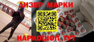таблы Будённовск