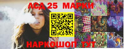 таблы Будённовск