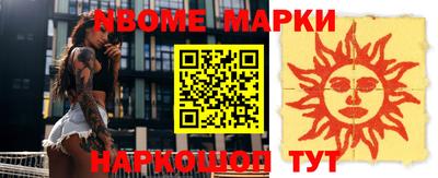 бошки Бугуруслан