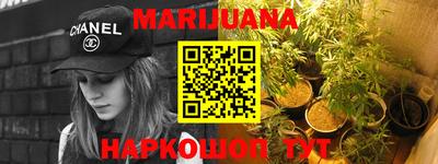 таблы Будённовск