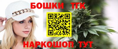 таблы Будённовск