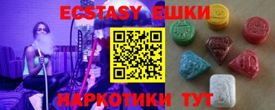 круглые Бузулук