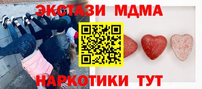 таблы Будённовск