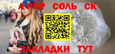 круглые Бузулук