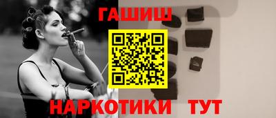 таблы Будённовск