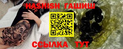бошки Бугуруслан