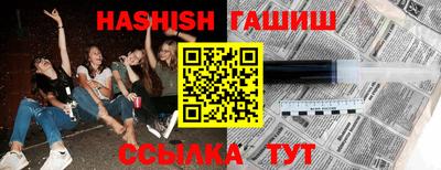 бошки Бугуруслан