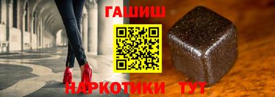бошки Бугуруслан