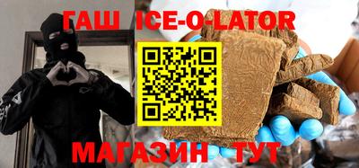таблы Будённовск