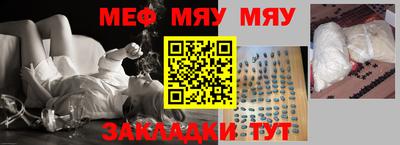 таблы Будённовск