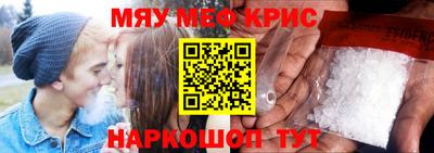 таблы Будённовск