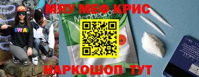 круглые Бузулук