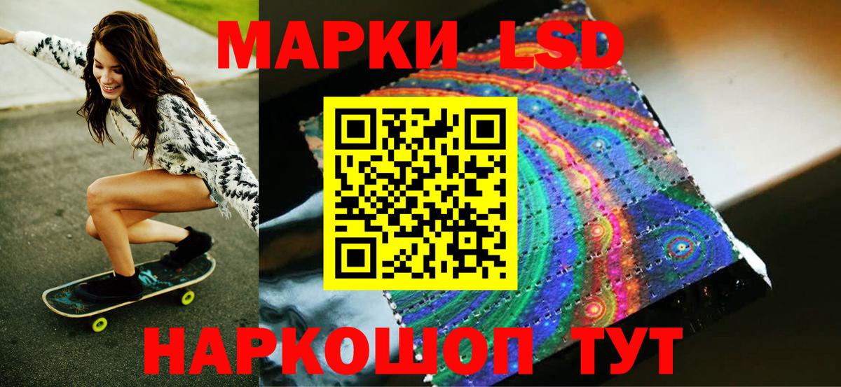 Марки N-bome 1500мкг  Марки N-bome 1500мкг  Вход с VPN  Черногорск 